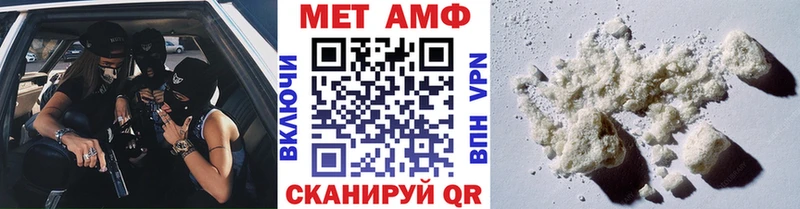 Метамфетамин Methamphetamine  Омск 