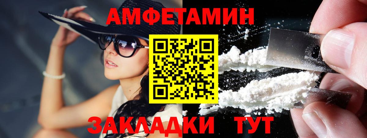 Метамфетамин винт Омск