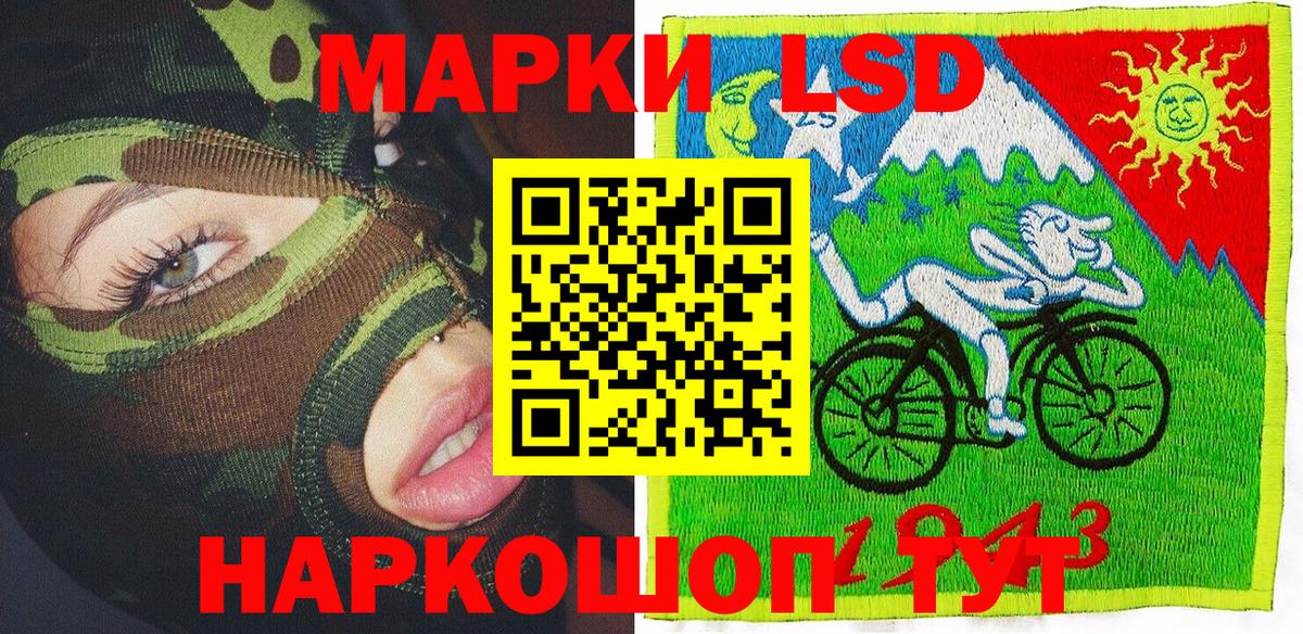 Марки N-bome 1,8мг  Марки N-bome 1,8мг  Омск  Вход с VPN 